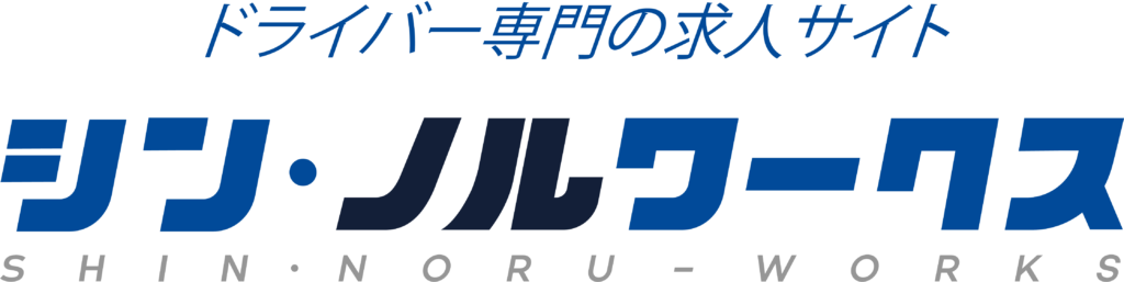 シン・ノルワークスロゴマーク