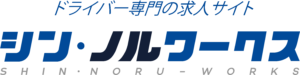 シン・ノルワークスロゴマーク